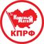 КПРФ Алтай official️️ Avatar