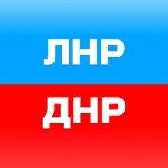 🇷🇺Новостной агрегатор ЛНР/ДНР avatar