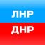 🇷🇺Новостной агрегатор ЛНР/ДНР Avatar