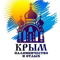 Крымский Паломник avatar