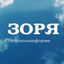 Зоря-news🇺🇦 Avatar