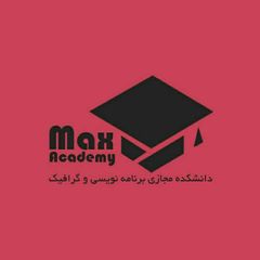 آموزش برنامه نویسی و هوشمصنوعی | Max academy avatar