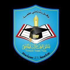 جامعة 21 سبتمبر |USF| avatar