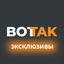 Вот Так. Эксклюзивы Avatar