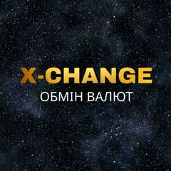 Обмін валют Київ «X-Change»💴 avatar