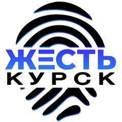 Жесть Курск avatar