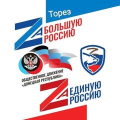 Торез ОД «ДР» avatar