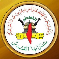 سرايا القدس الإعلام الحربي avatar