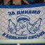 Шулика Avatar