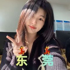 东莞公开认证榜 avatar