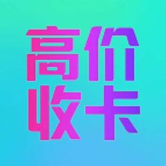 卡商收卡专用 avatar