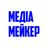 Медіамейкер у чаті