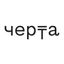 Черта Avatar