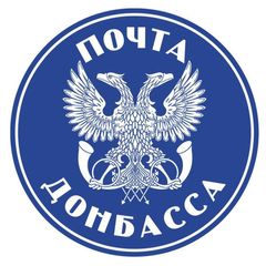 ПОЧТА ДОНБАССА avatar