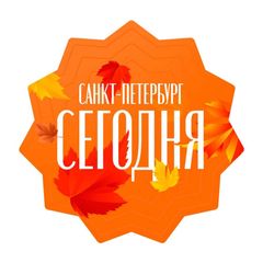 Санкт-Петербург сегодня avatar
