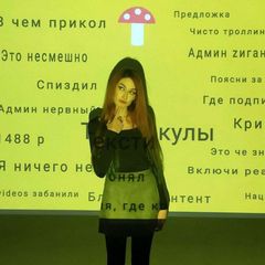 Текстикулы avatar