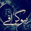 [ بیوگرفی غمگین ] Avatar
