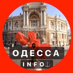 ОДЕССА ИНФО | LIVE Одеса - радар avatar