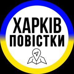 Повестки Харьков avatar