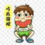 全网吃瓜🍉 Avatar