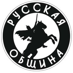 Русская Община ZOV avatar