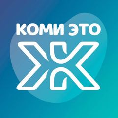 Коми - это Ж 🇷🇺 avatar