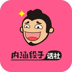 内涵搞笑🫥 avatar
