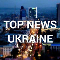 Украина новости avatar