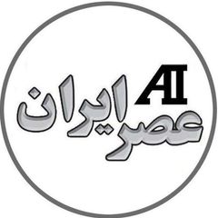 عصر ایران avatar