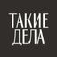 Такие дела Avatar