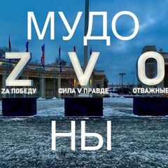 На Zzzzzападном фронте без перемен avatar