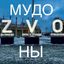 На Zzzzzападном фронте без перемен Avatar