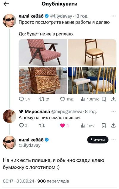 Post media