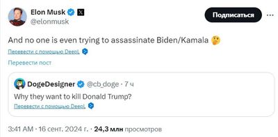 Post media