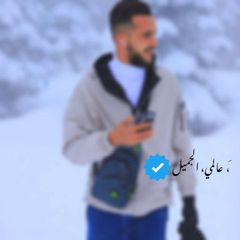 ؏ـٖٖـآلِـمِــٖٖـيِ آلِــٖجِــٖٖـمِــيِـلِــٖٖـ💙 ،🦂ـ⫸ avatar