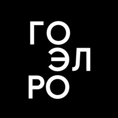 План ГОЭЛРО avatar