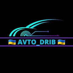 🇺🇦🏎️Avto_Drib🏎️🇺🇦 avatar