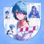 Paradise Anime MM Avatar