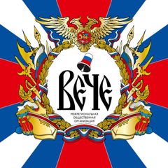 МОО Вече avatar
