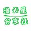 漫天星分享社-破解软件 Avatar