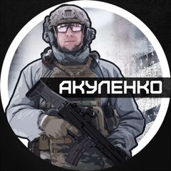 🔜АКУЛЕНКО avatar