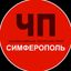 Чп / Симферополь Avatar