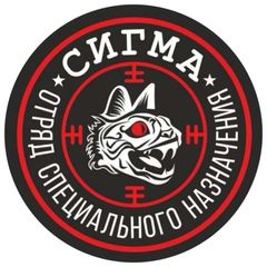 ОСпН СИГМА avatar