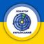 Український Локатор 🇺🇦 Avatar