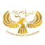 مهاجرت کانادا و اروپا با پارسین مهاجر Avatar