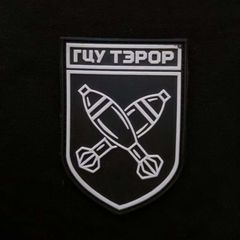 ГЦУ "ТЭРОР" avatar