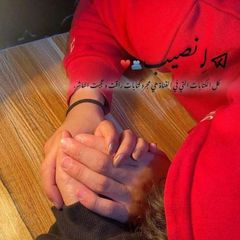لِـ نـصـيب🫂♥️. avatar