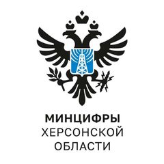 Минцифры Херсонской области avatar