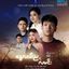 နွေလယ်ညရဲ့လမင်း - The Series 🎬 Avatar