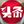 全网曝光 avatar